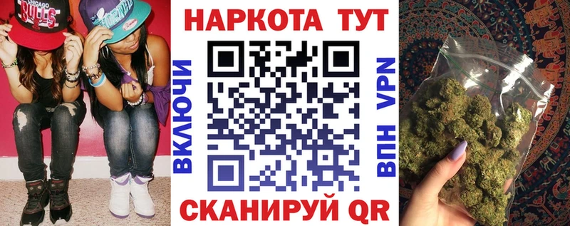 Где купить Льгов Бошки Шишки  COCAIN  Alpha PVP  Мефедрон  Галлюциногенные грибы  ГАШИШ 