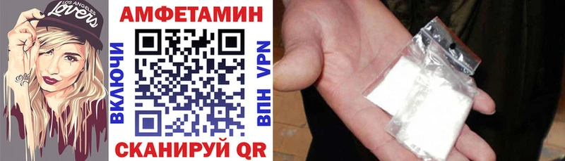Амфетамин Розовый Льгов