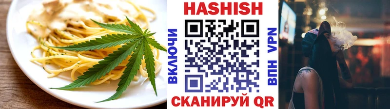 Печенье с ТГК марихуана  Льгов 