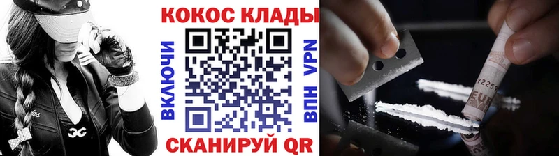 хочу наркоту  Льгов  Cocaine Перу 