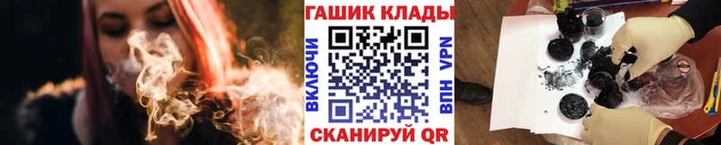 Гашиш убойный  где продают   Льгов 