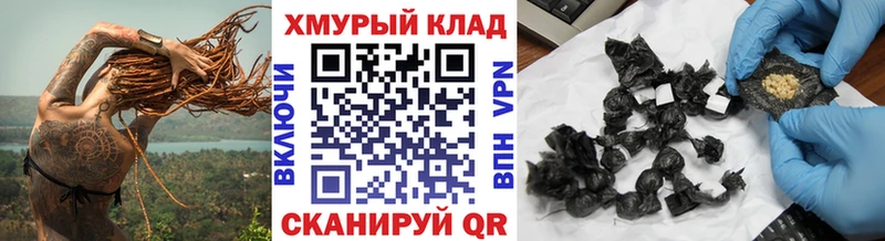 KRAKEN вход Льгов Героин хмурый