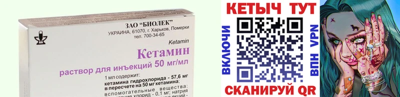 сайты даркнета клад  Льгов  КЕТАМИН VHQ 