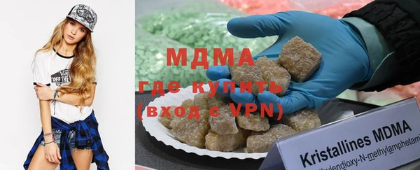 гашик Армянск