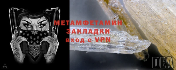 гашик Армянск