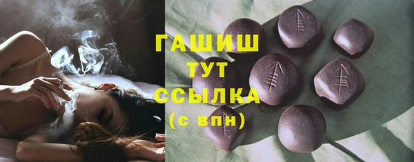 гашик Армянск