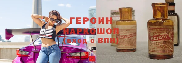 гашик Армянск