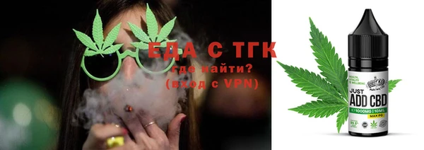 гашик Армянск