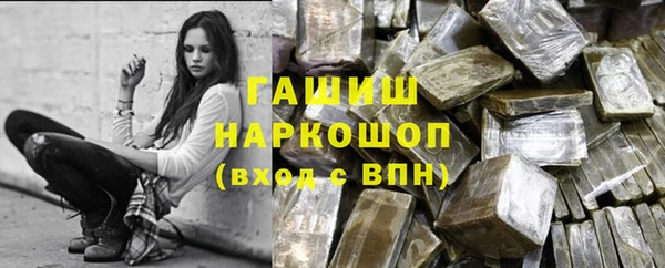 гашик Армянск