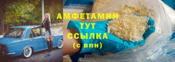 гашик Армянск