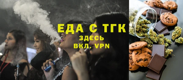 мдма Аркадак