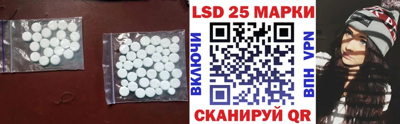 LSD-25 экстази ecstasy  Льгов 