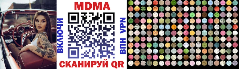 KRAKEN рабочий сайт  Льгов  MDMA crystal 