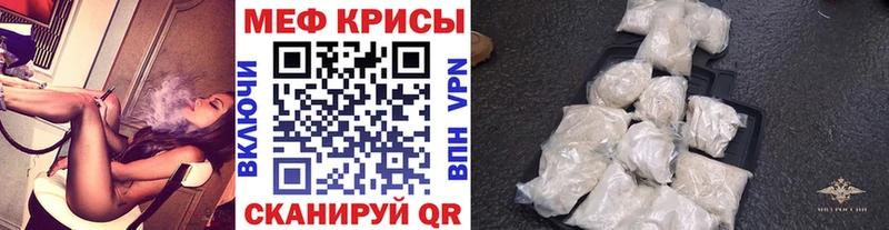 Мефедрон мяу мяу  магазин  наркотиков  Льгов 