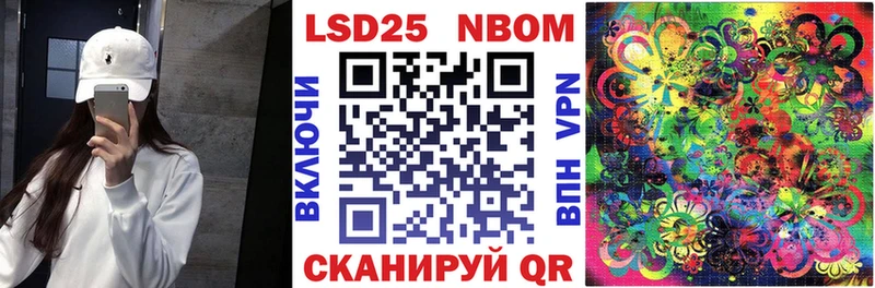Марки N-bome 1,8мг  продажа наркотиков  Льгов 