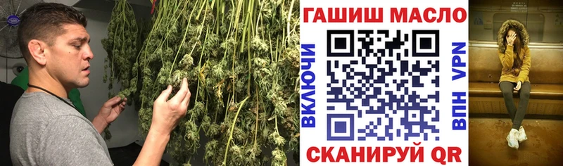 ТГК Wax  дарнет шоп  Льгов 