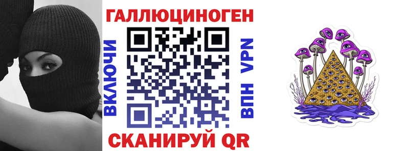Галлюциногенные грибы мухоморы  где можно купить наркотик  Льгов 
