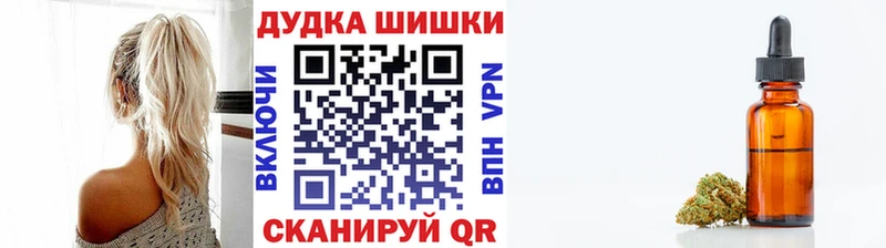 Канабис Ganja Льгов